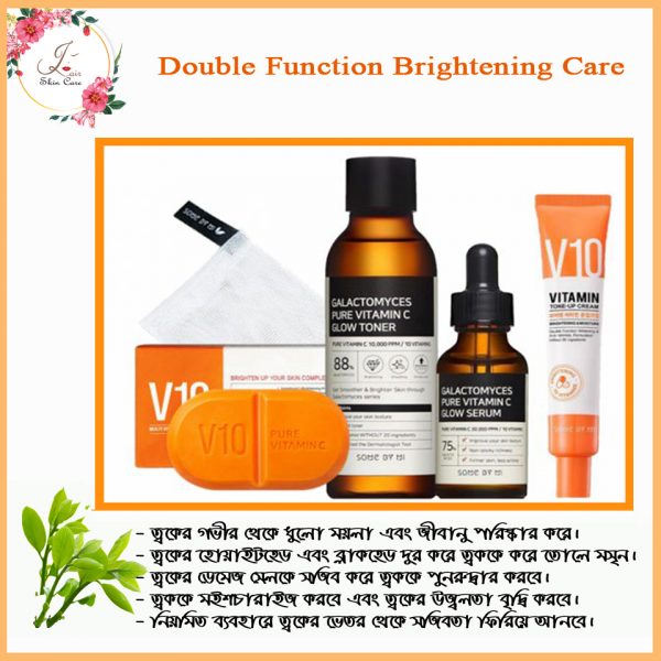 Double Function Brightening Care