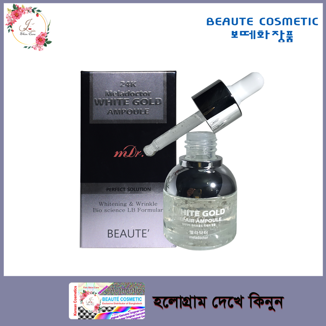 [Beaute Cosmetic] 24 White Gold Repair Ampoule 30ml