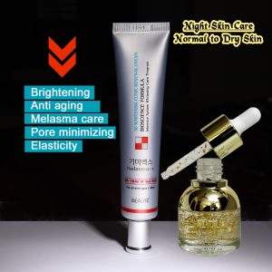 Top Selling Night Care Routine (Normal to Dry Sensitive Skin)