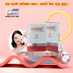 3D Whitening Clinic Mask Pack