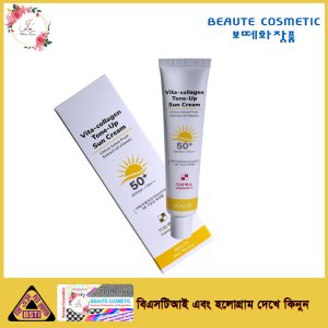 [Beaute Cosmetic] Vita Collagen Tone-Up Sun Cream 45ml
