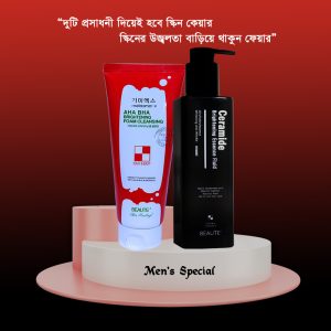 Student Combo_Oily to Combination Skin_Men's