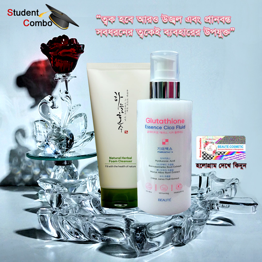 Student Combo Normal to Dry Skin