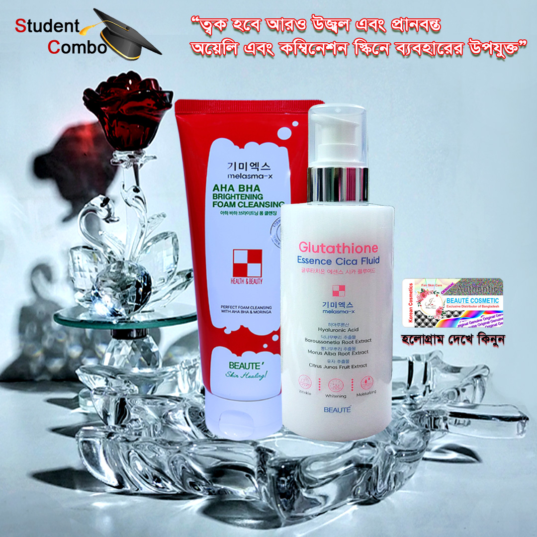 Student Combo Oily to Combination Skin
