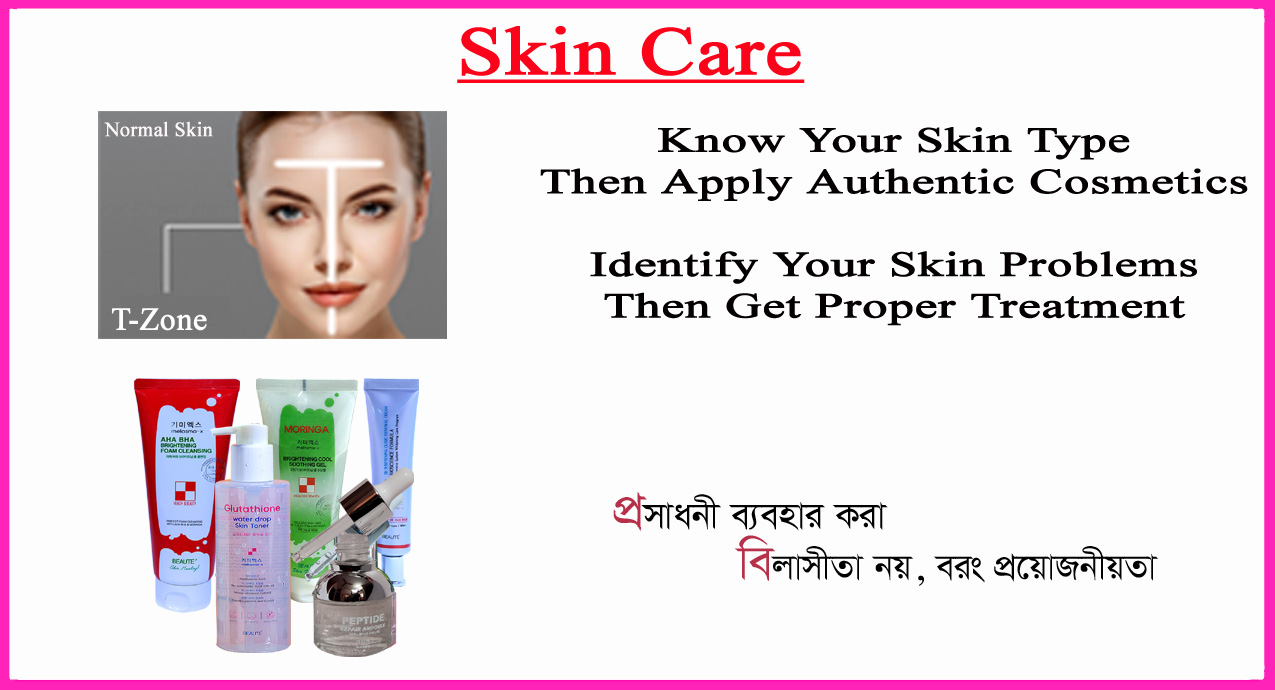 Web Skin Care Cover