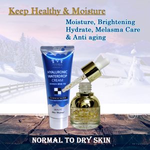 Skin Brightening & Moisturizing Combo