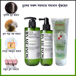 Somebymi_Hair Care Series (Anti Dandruff, Hair Fall, Hair Regrowth)