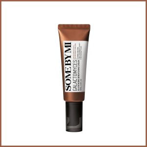 Galactomyces Glutathione Brightening Cream